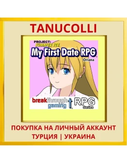 Oriana - My First Date RPG PS4/PS5/PS Турция/Украина