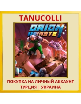 Orion Haste PS4/PS5/PS Турция/Украина