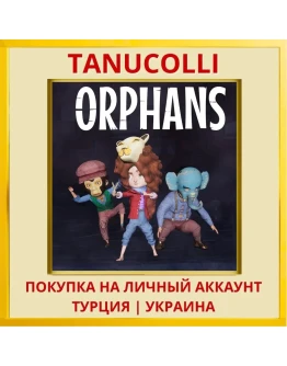 Orphans PS4/PS5/PS Турция/Украина