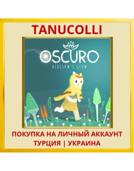 Oscuro Blossoms Glow PS4/PS5/PS Турция/Украина