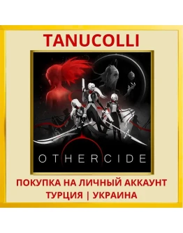 Othercide PS4/PS5/PS Турция/Украина