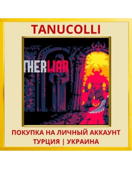 Otherwar PS5/PS Турция/Украина