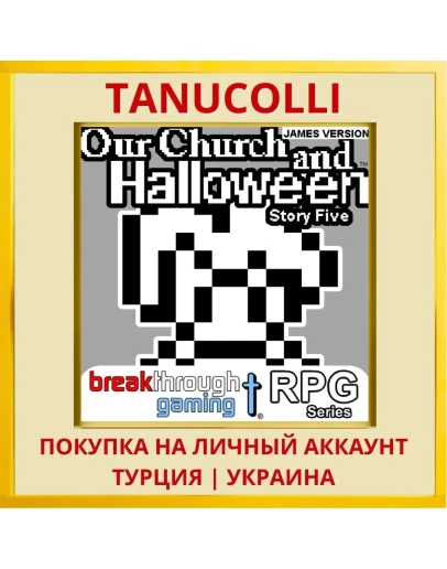 Our Church and Halloween R... PS4/PS5/PS Турция/Украина