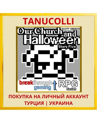 Our Church and Halloween R... PS4/PS5/PS Турция/Украина