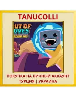 Out of Moves: Another Try PS4/PS5/PS Турция/Украина