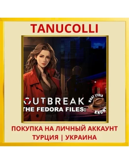 Outbreak The Fedora Files ... PS4/PS5/PS Турция/Украина
