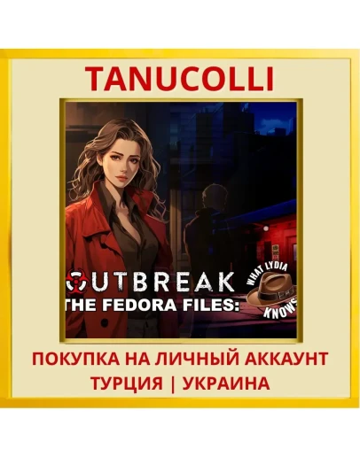Outbreak The Fedora Files ... PS4/PS5/PS Турция/Украина