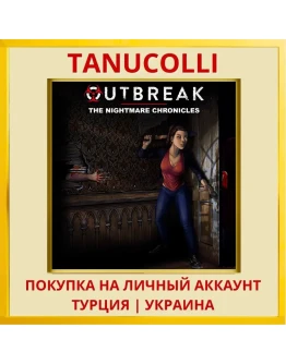 Outbreak The Nightmare Chr... PS4/PS5/PS Турция/Украина