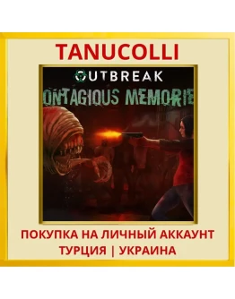 Outbreak: Contagious Memories PS4/PS5/PS Турция/Украина