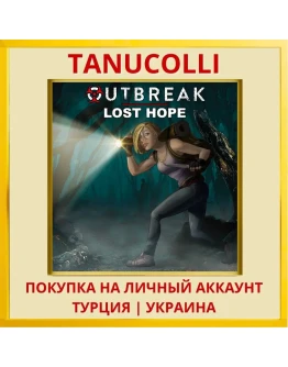 Outbreak: Lost Hope PS4/PS5/PS Турция/Украина