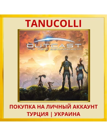Outcast - A New Beginning PS5/PS Турция/Украина