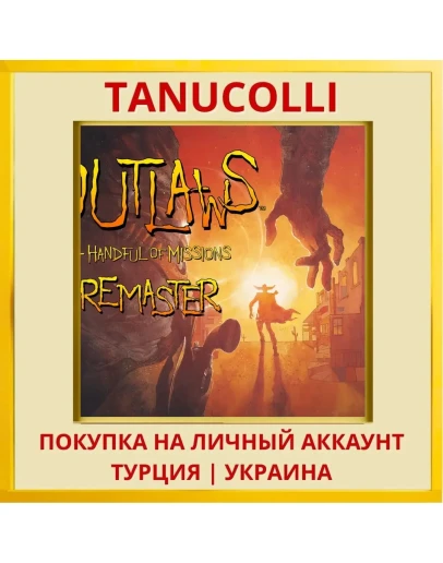 Outlaws + Handful of Missions:... PS5/PS Турция/Украина