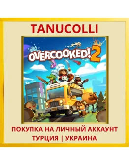 Overcooked 2 PS4/PS5/PS Турция/Украина