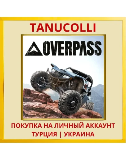 Overpass PS4/PS5/PS Турция/Украина