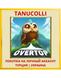 Overtop PS4/PS5/PS Турция/Украина