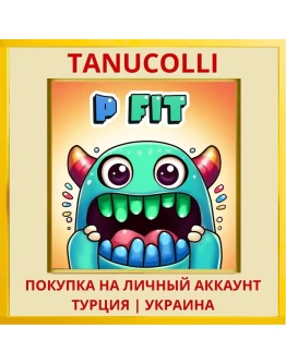 P FIT PS4/PS5/PS Турция/Украина