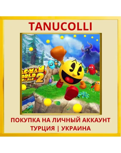 PAC-MAN WORLD 2 Re-PAC PS4/PS5/PS Турция/Украина