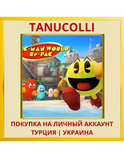 PAC-MAN WORLD Re-PAC PS4/PS5/PS Турция/Украина