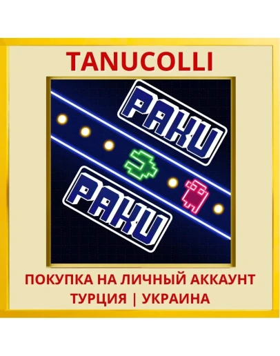 PAKU PAKU PS4/PS5/PS Турция/Украина