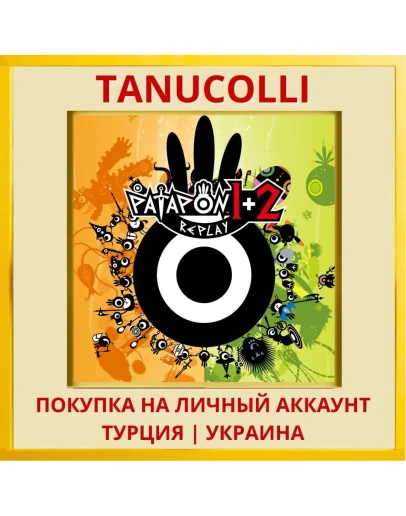PATAPON 1+2 REPLAY PS5/PS Турция/Украина