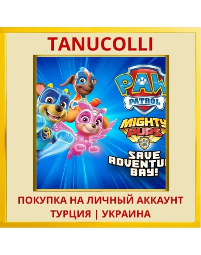 PAW PAtrol Mighty Pups Sav... PS4/PS5/PS Турция/Украина