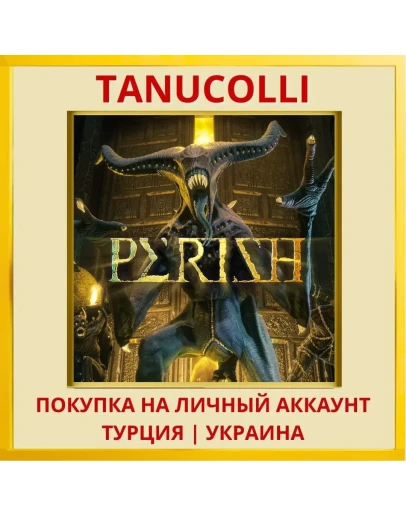 PERISH PS4/PS5/PS Турция/Украина