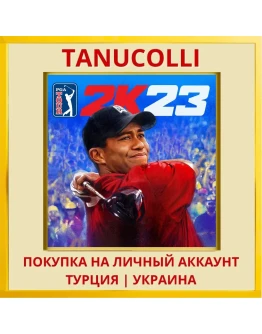 PGA TOUR 2K23 PS4/PS5/PS Турция/Украина