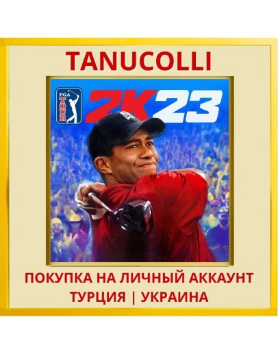PGA TOUR 2K23 PS4/PS5/PS Турция/Украина