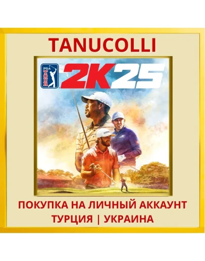 PGA TOUR 2K25 PS5/PS Турция/Украина