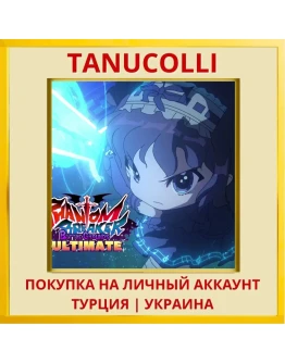 PHANTOM BREAKER: BATTLE GR... PS4/PS5/PS Турция/Украина