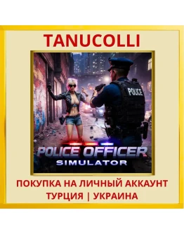 POLICE OFFICERS SIMULATOR PS5/PS Турция/Украина