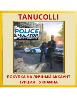 POLICE SIMULATOR: PATROL O... PS4/PS5/PS Турция/Украина