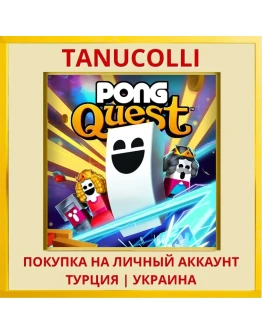 PONG Quest™ PS4/PS5/PS Турция/Украина