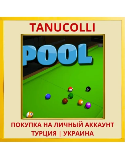 POOL PS4/PS5/PS Турция/Украина