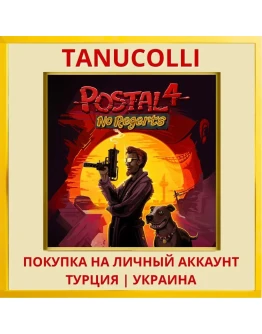 POSTAL 4: No Regerts PS4/PS5/PS Турция/Украина