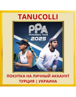 PPA Pickleball Tour 2025 PS4/PS5/PS Турция/Украина