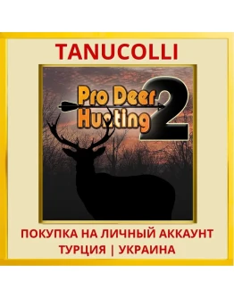PRO DEER HUNTING 2 PS4/PS5/PS Турция/Украина