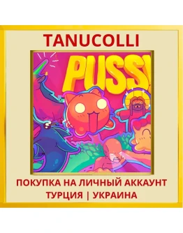 PUSS! PS4/PS5/PS Турция/Украина