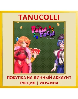 Pachi Pachi PS5/PS Турция/Украина