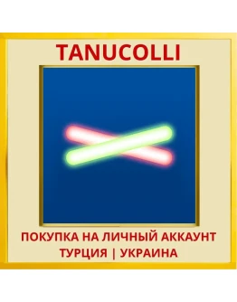Paddle Vs. Paddle PS4/PS5/PS Турция/Украина