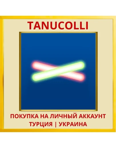 Paddle Vs. Paddle PS4/PS5/PS Турция/Украина