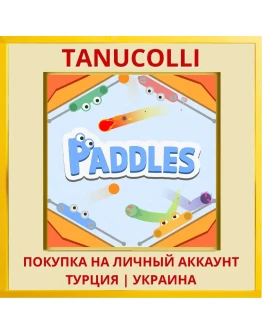 Paddles PS4/PS5/PS Турция/Украина