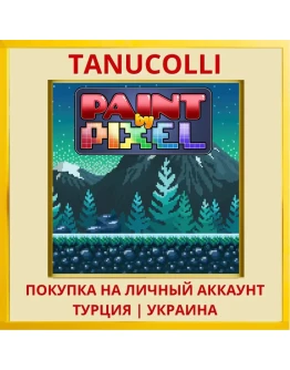 Paint by Pixel PS5/PS Турция/Украина