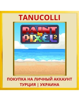 Paint by Pixel 2 PS5/PS Турция/Украина