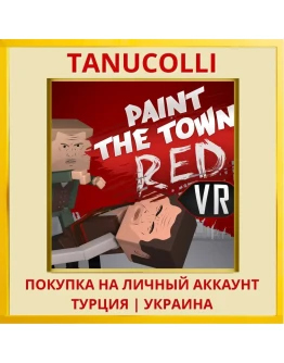 Paint the Town Red VR PS5/PS Турция/Украина