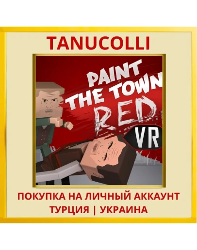Paint the Town Red VR PS5/PS Турция/Украина