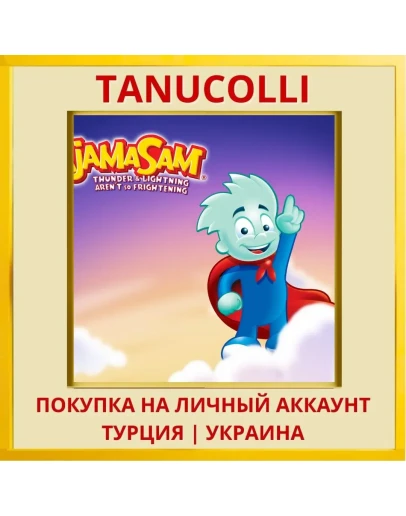 Pajama Sam 2: Thunder and ... PS4/PS5/PS Турция/Украина