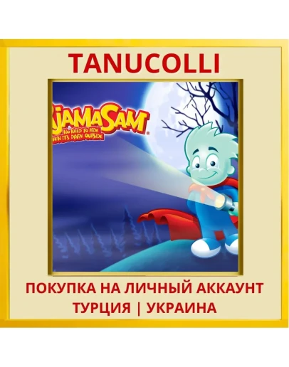 Pajama Sam: No Need to Hid... PS4/PS5/PS Турция/Украина