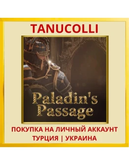 Paladin's Passage PS5/PS Турция/Украина