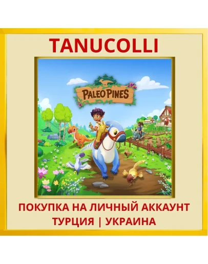 Paleo Pines PS4/PS5/PS Турция/Украина